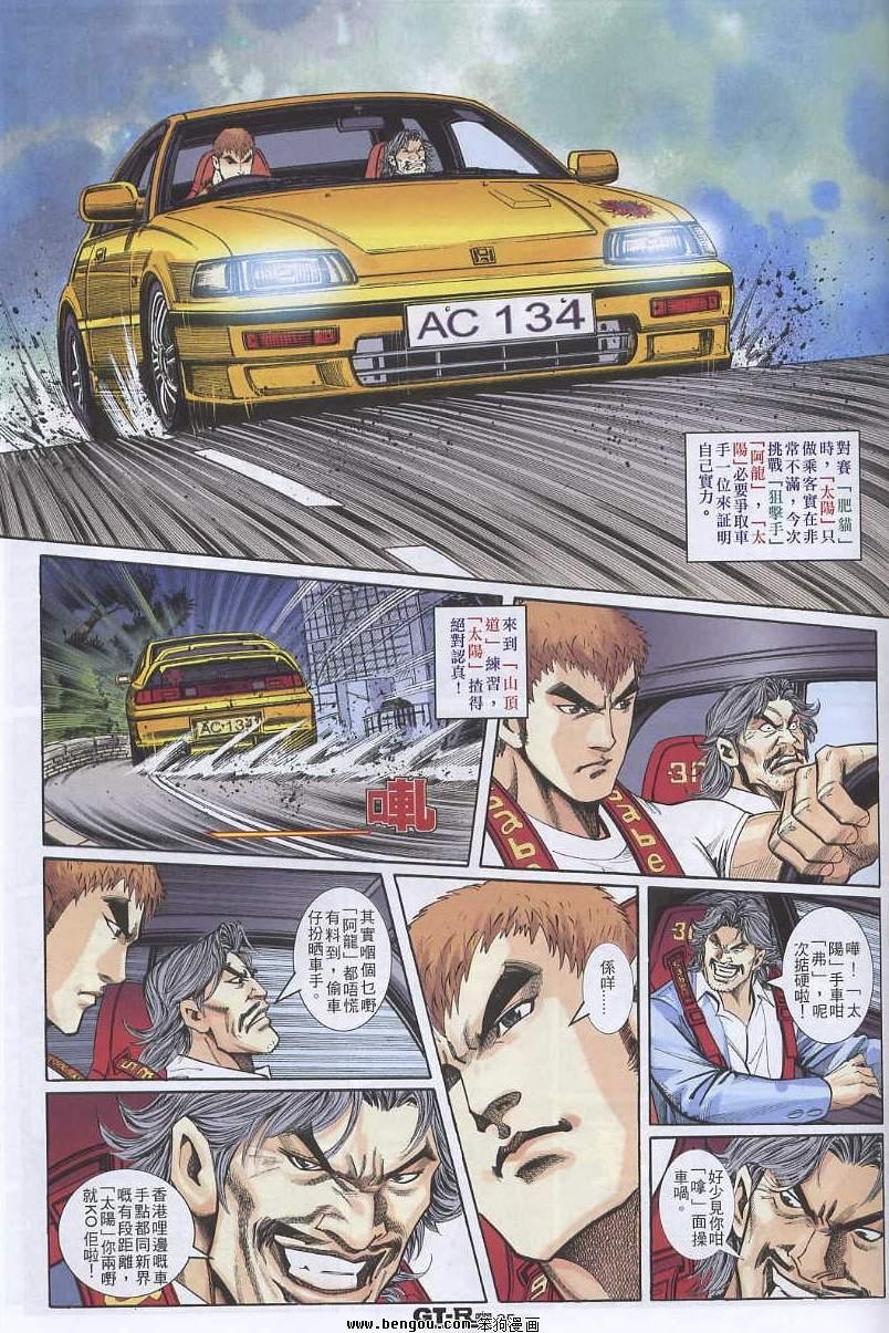 第7卷
