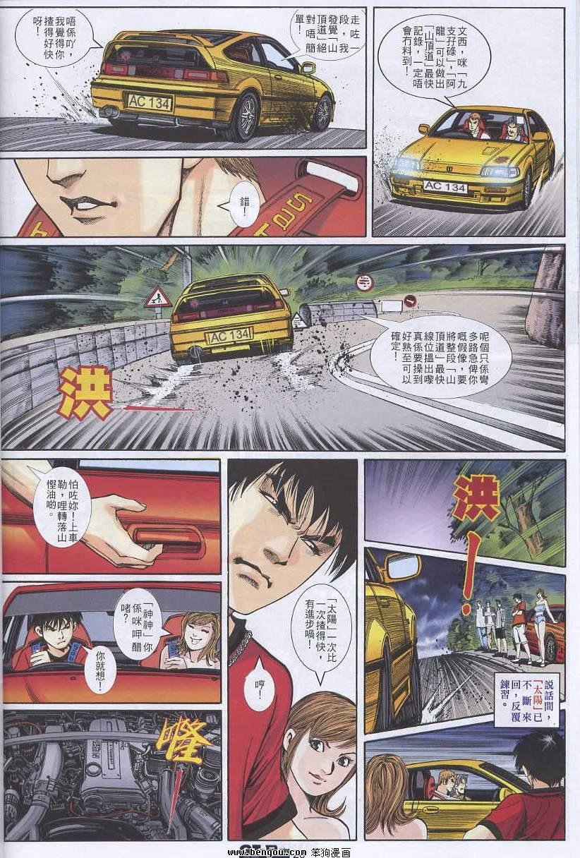 第7卷