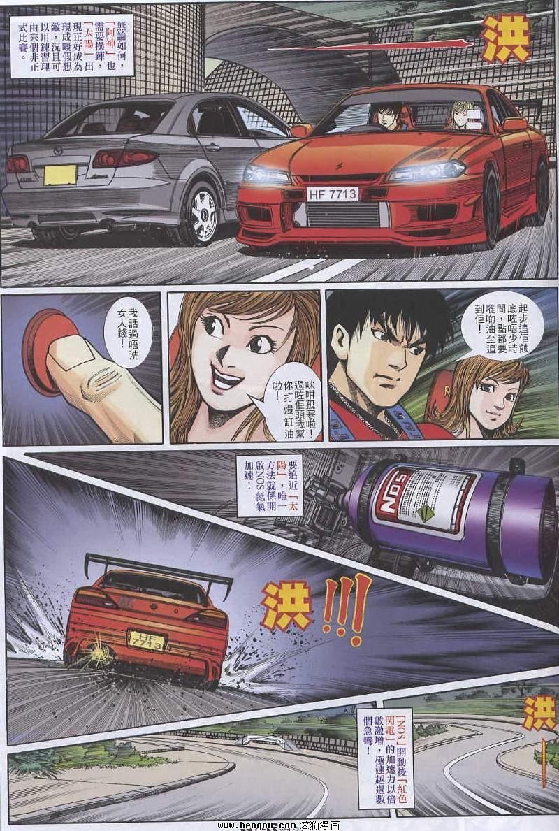 第7卷