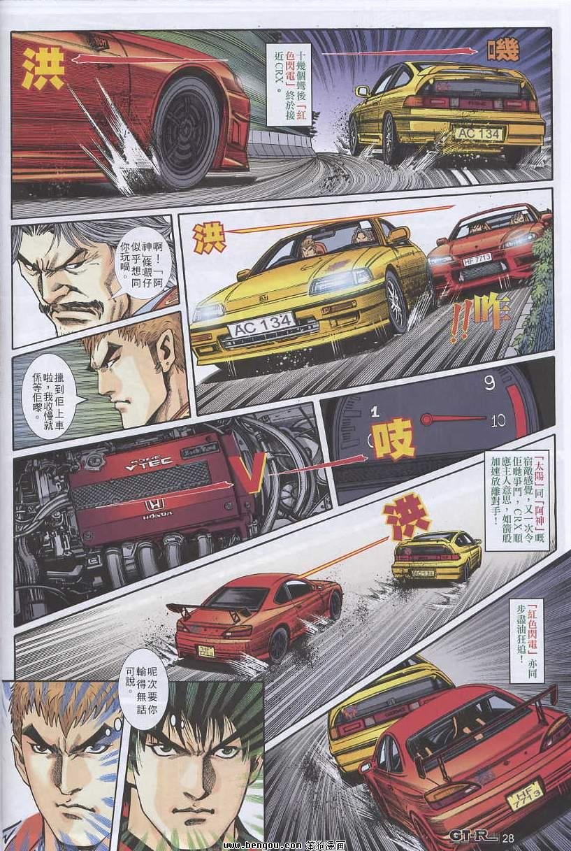 第7卷