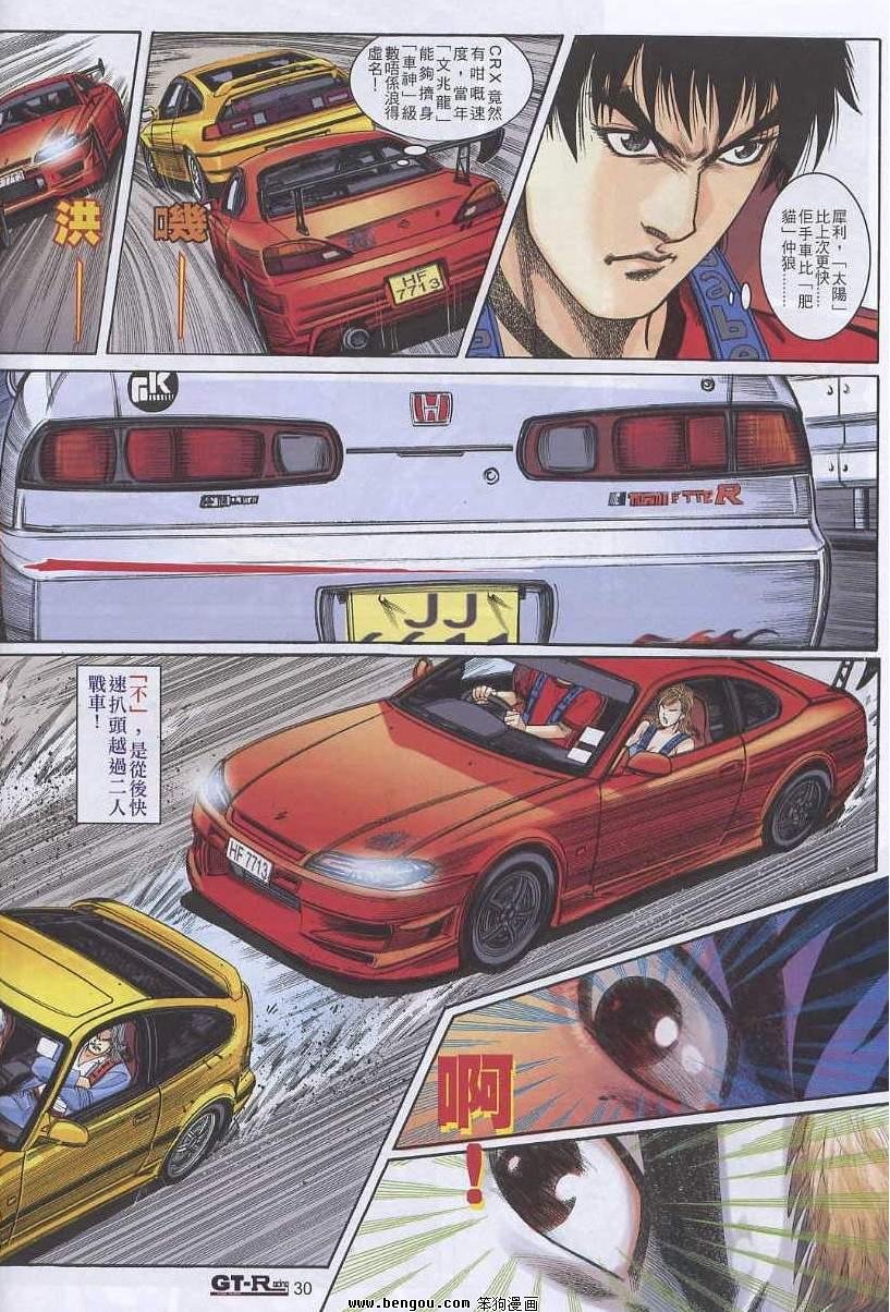 第7卷