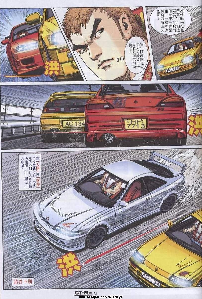 第7卷