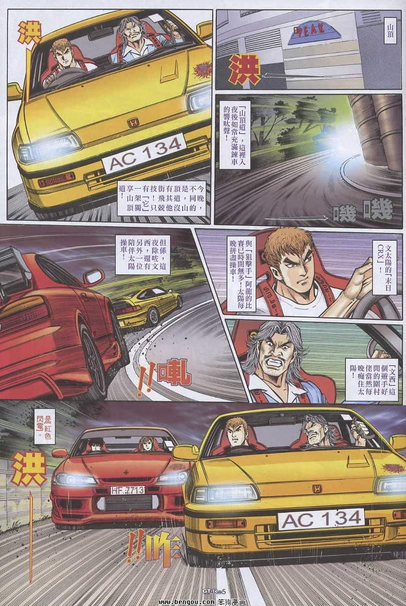 第8卷
