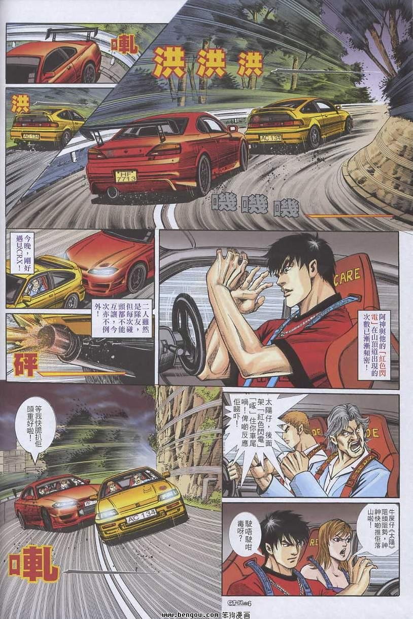 第8卷