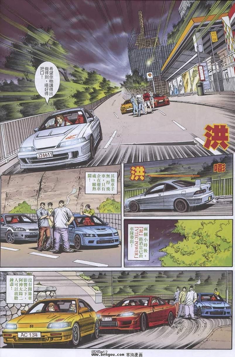 第8卷