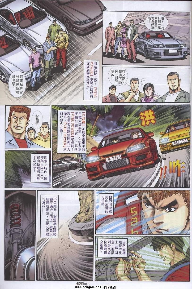 第8卷