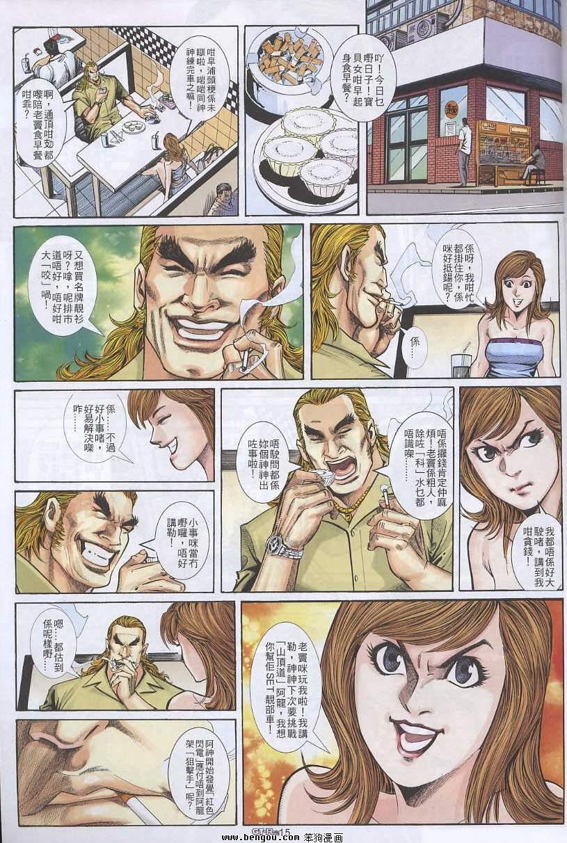 第8卷