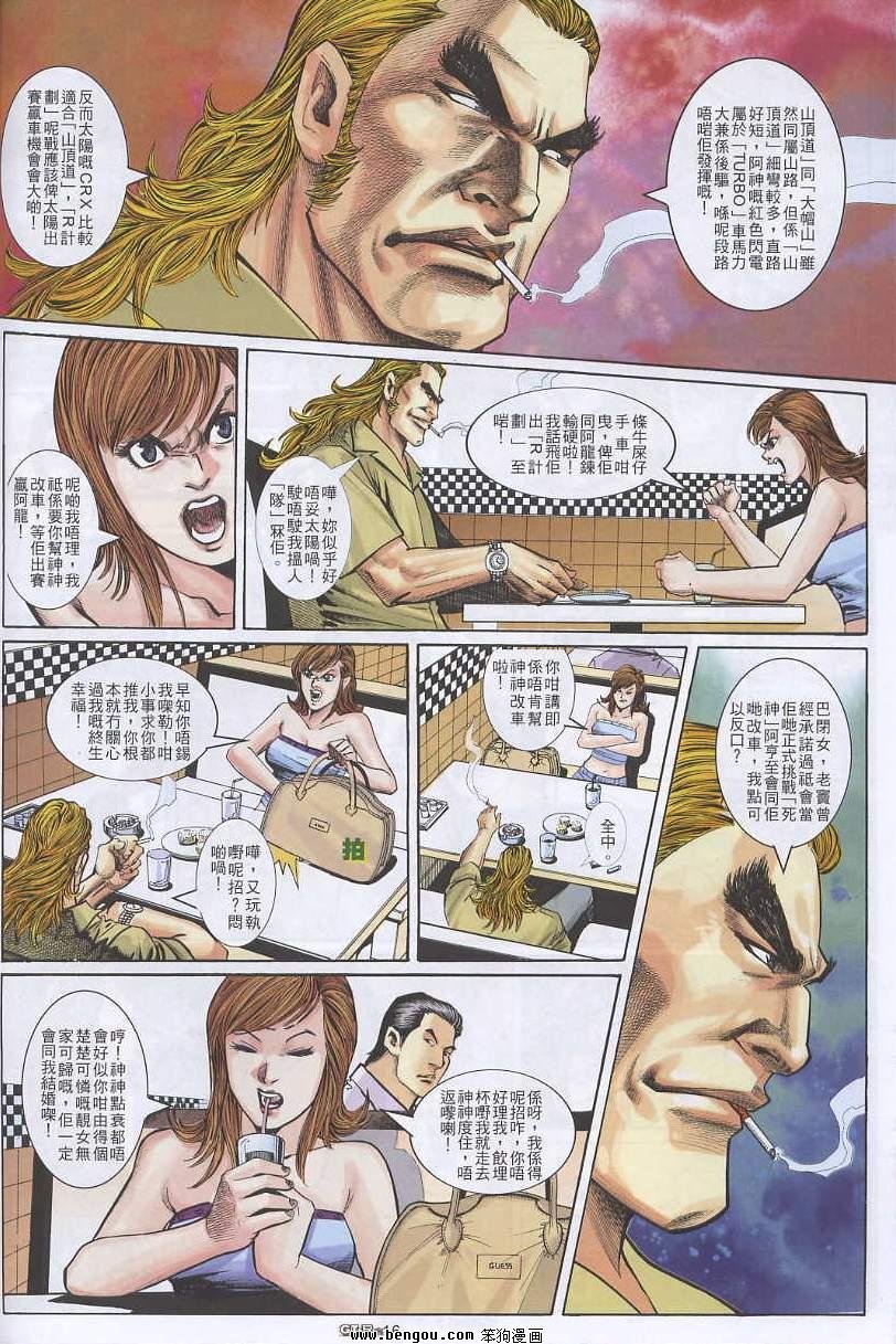 第8卷