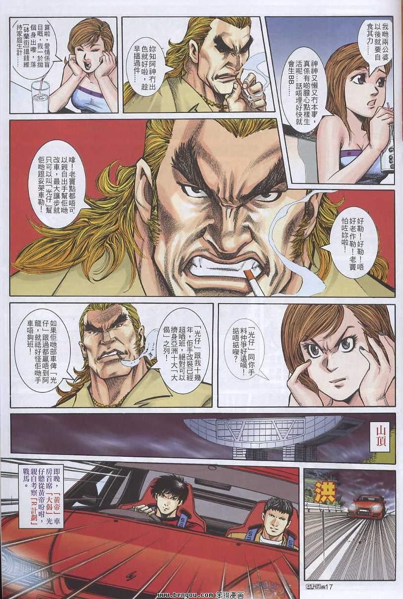 第8卷