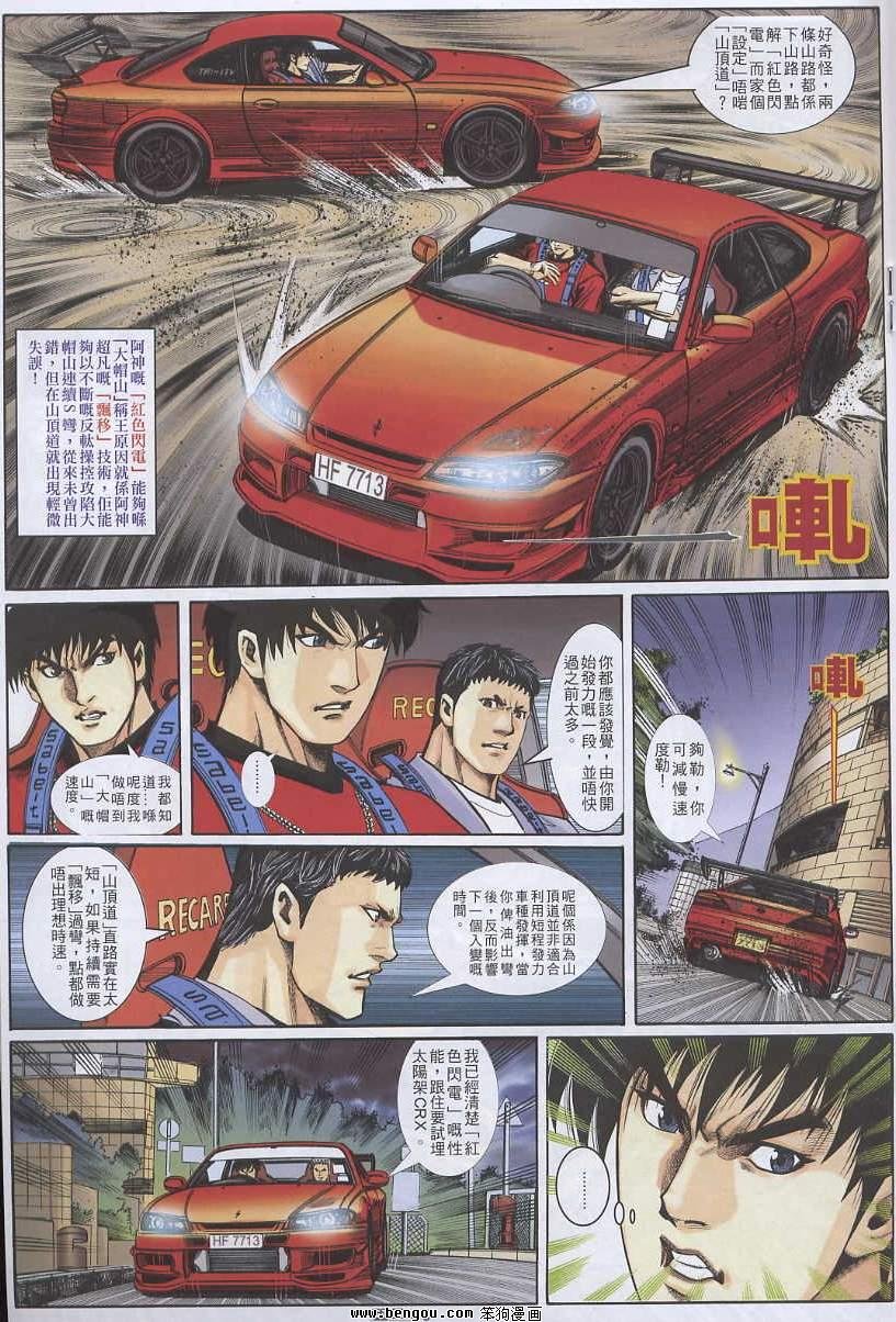 第8卷