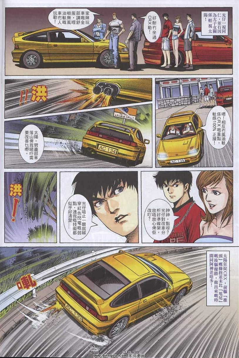 第8卷