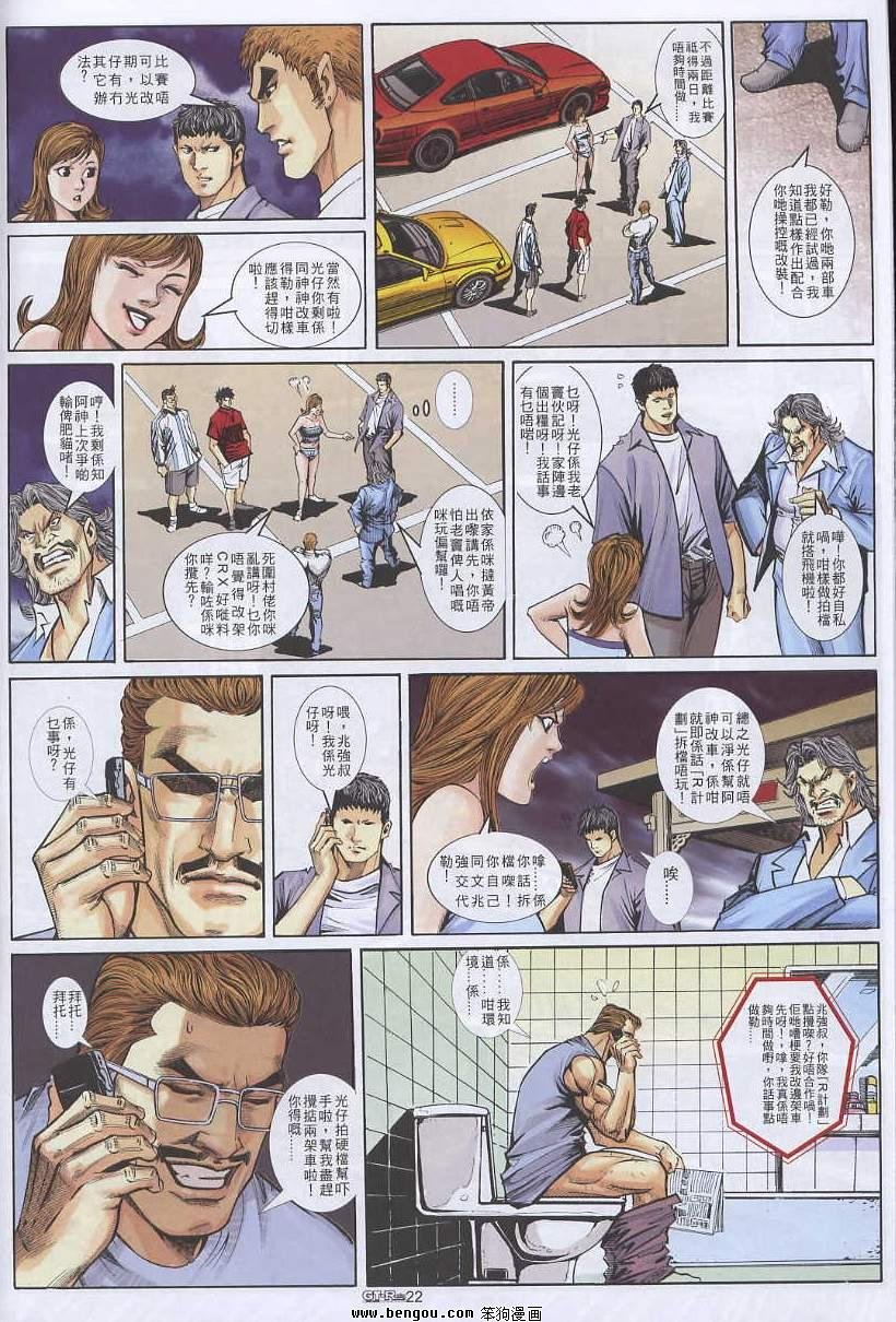 第8卷