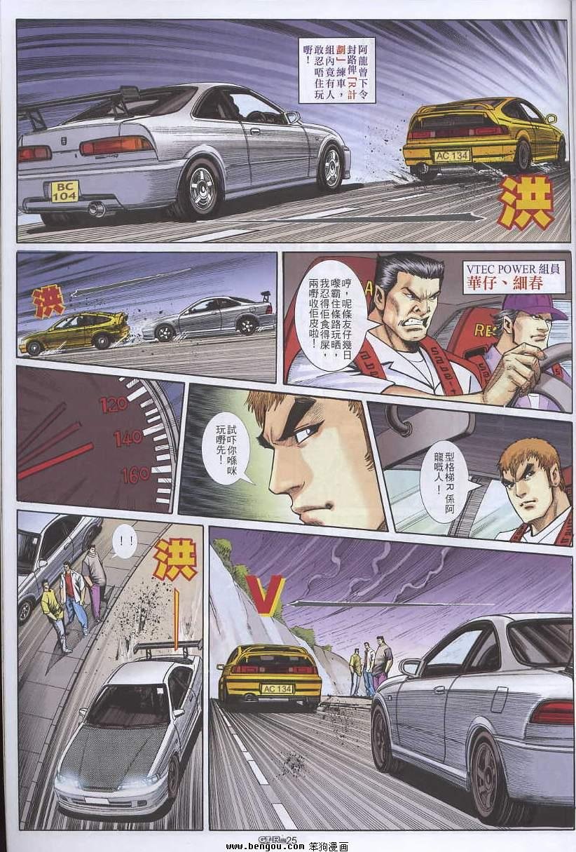 第8卷