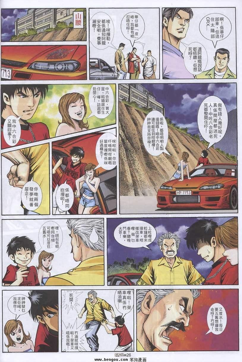 第8卷