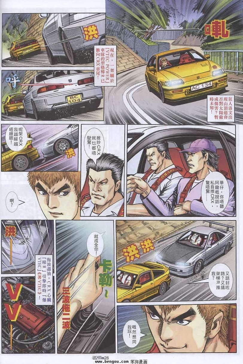 第8卷