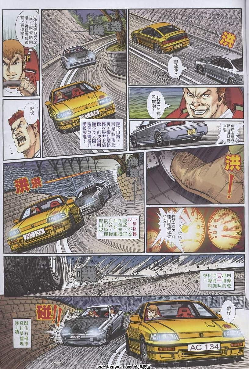 第8卷