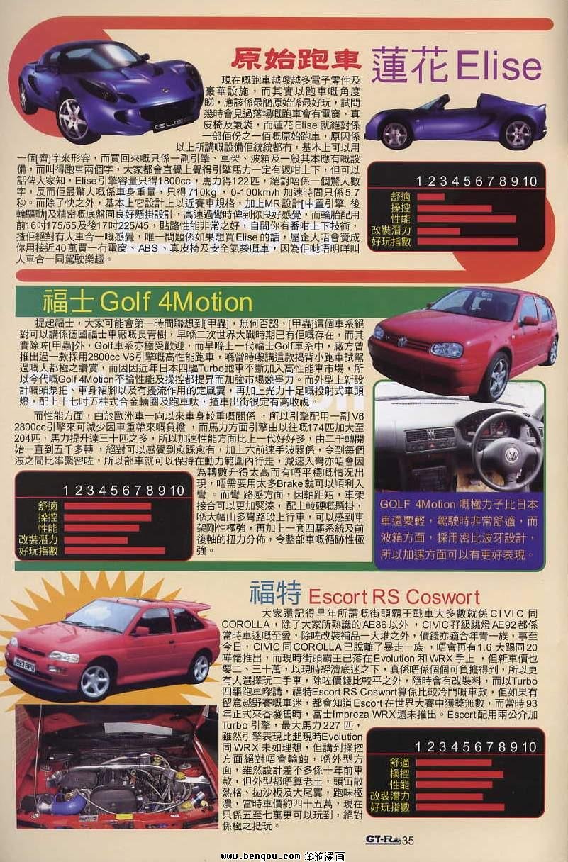 第8卷