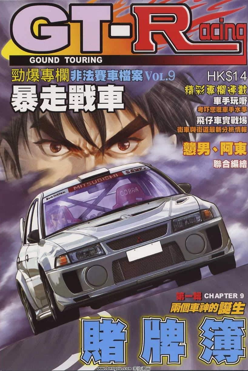第9卷