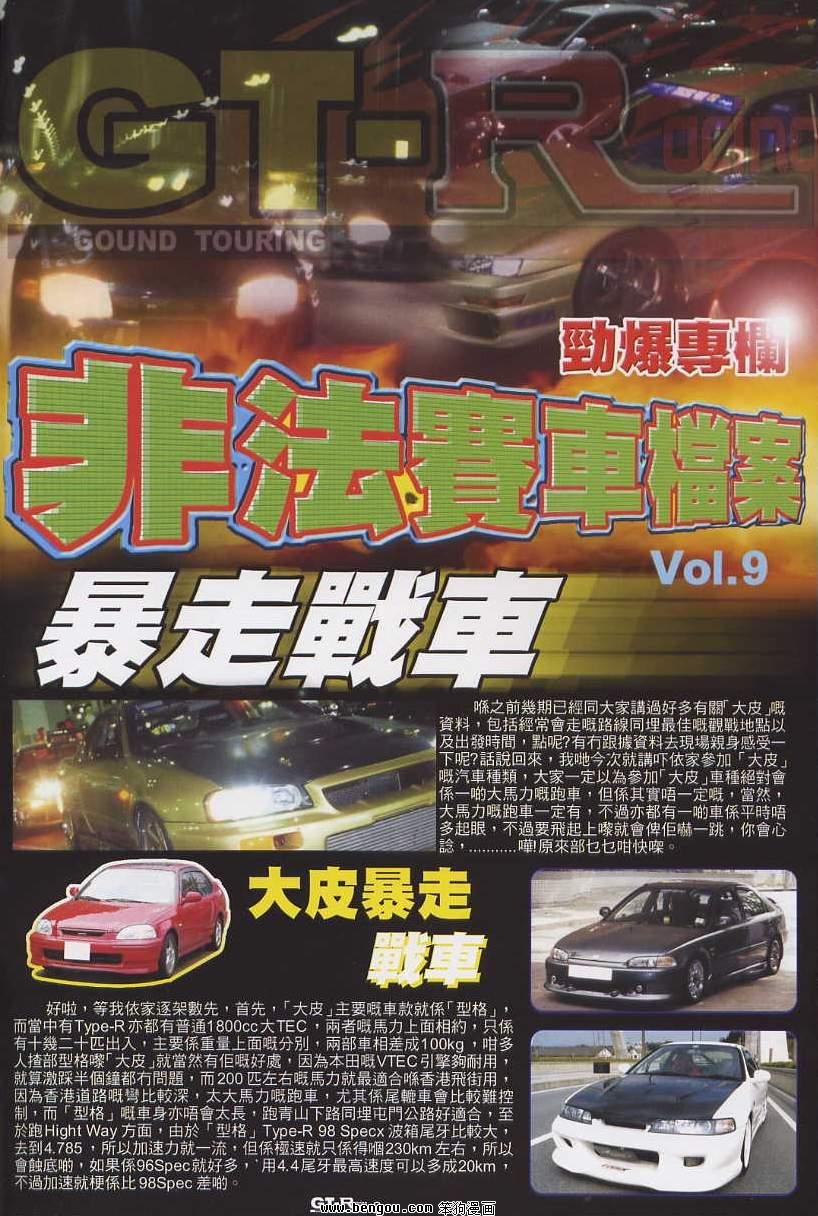 第9卷