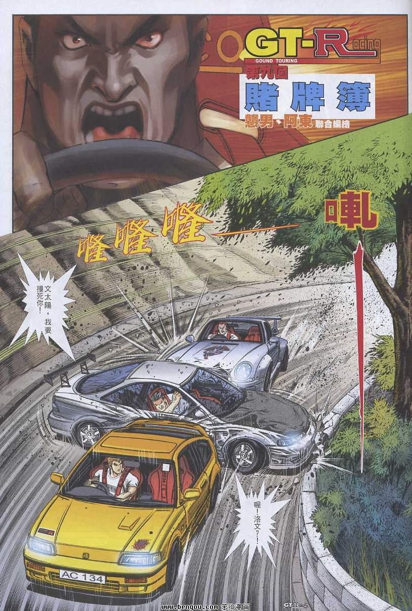 第9卷