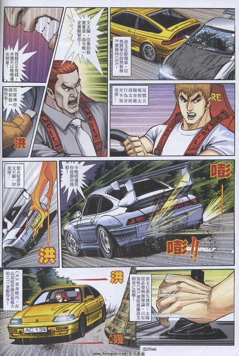 第9卷