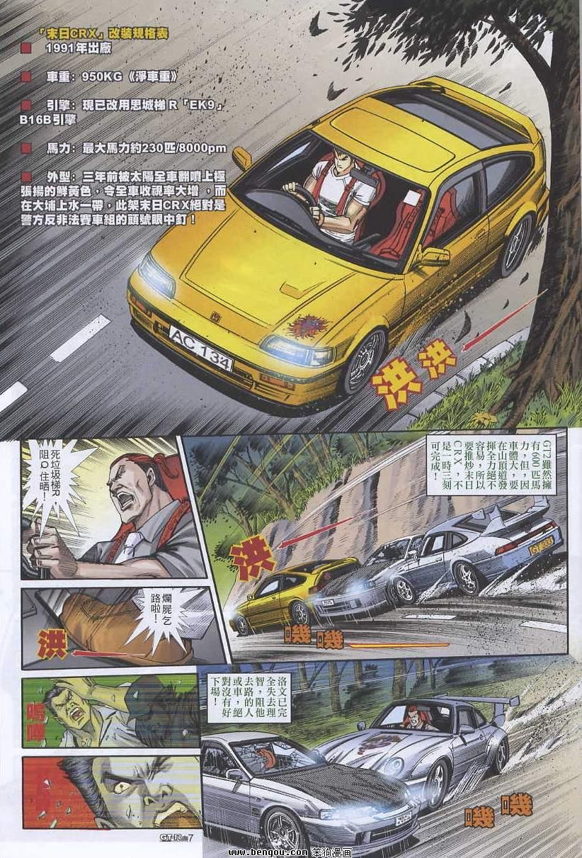 第9卷