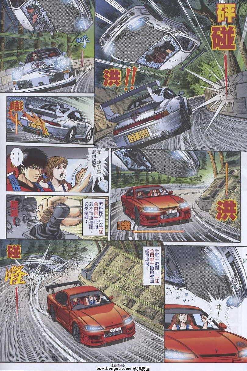 第9卷
