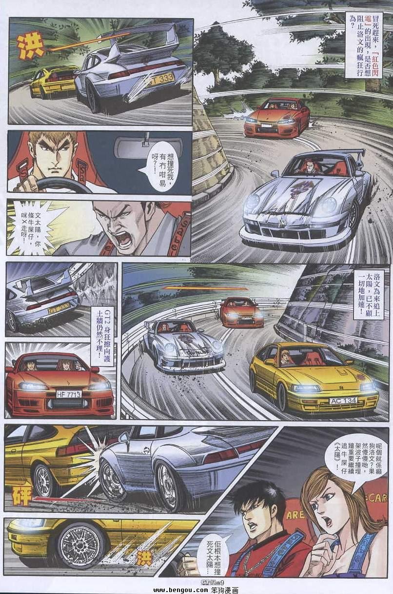 第9卷