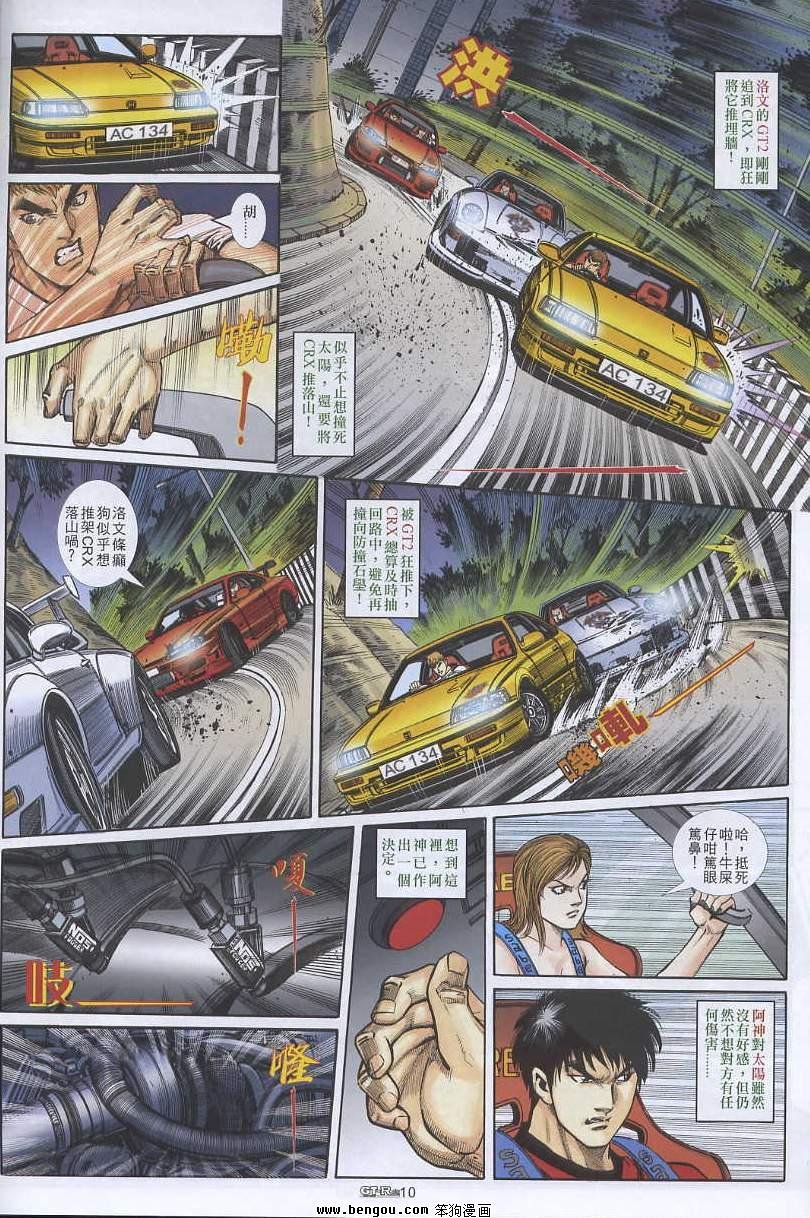 第9卷