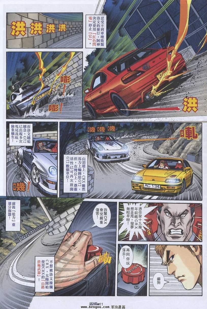 第9卷