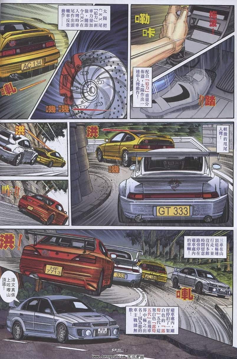 第9卷