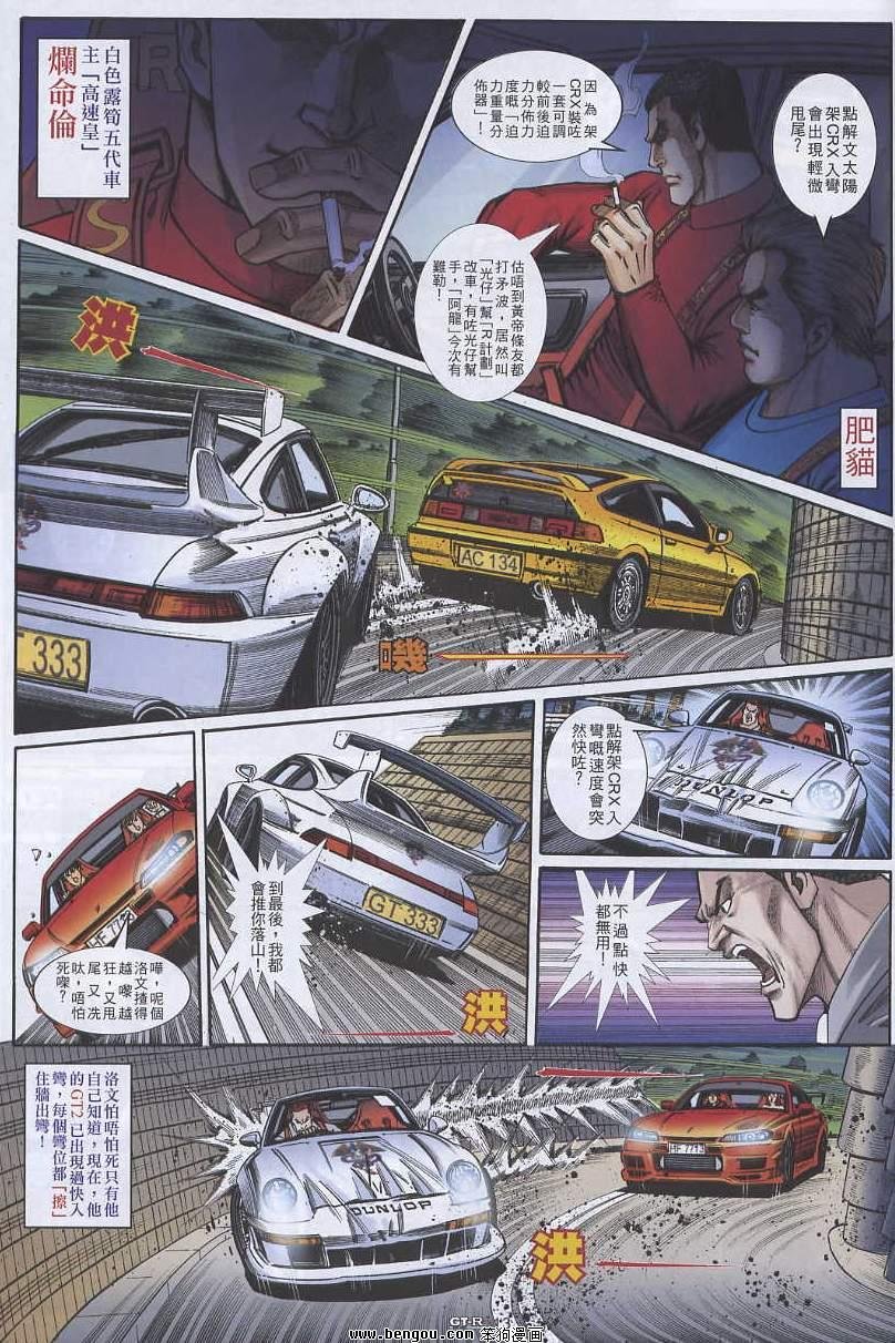 第9卷