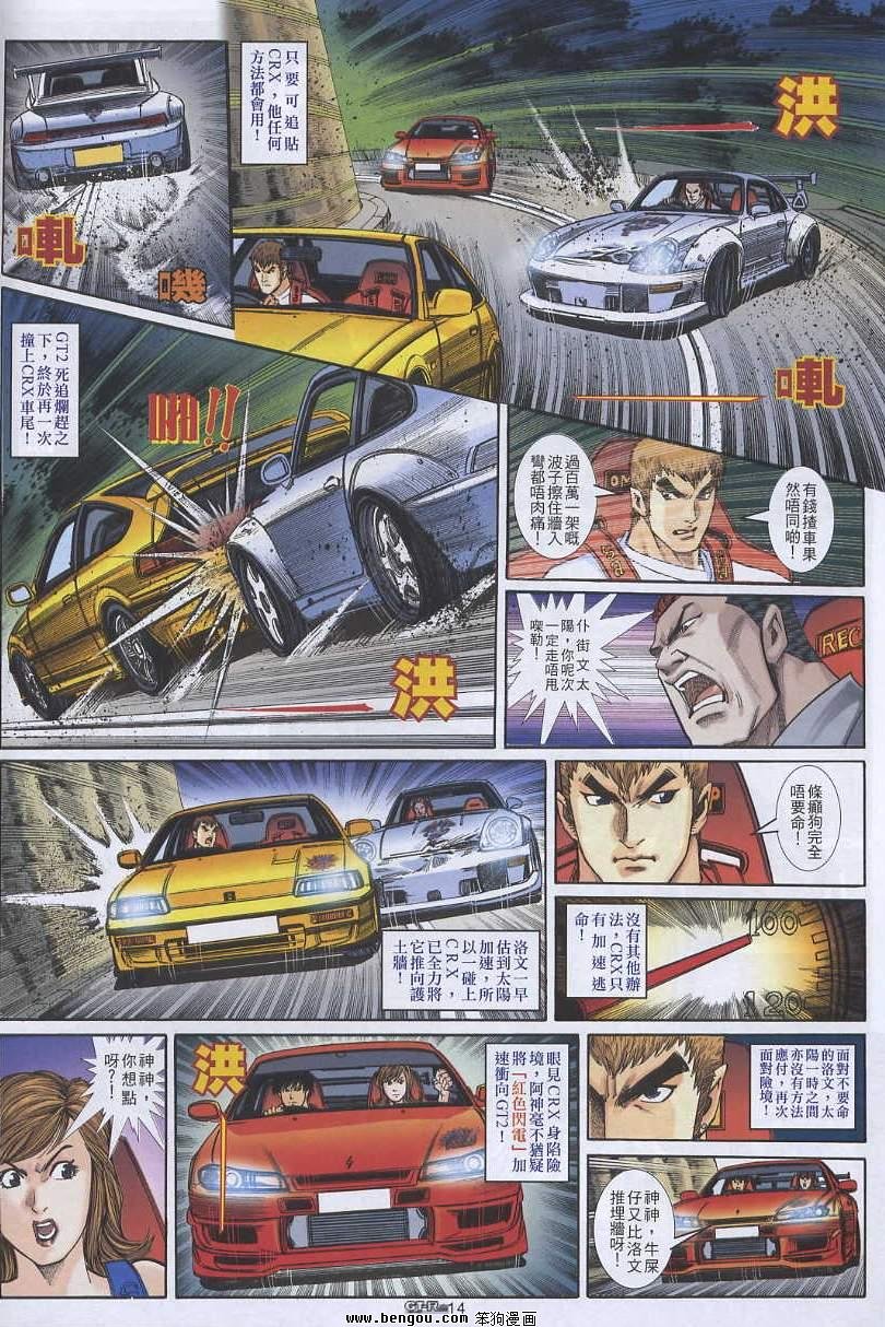 第9卷