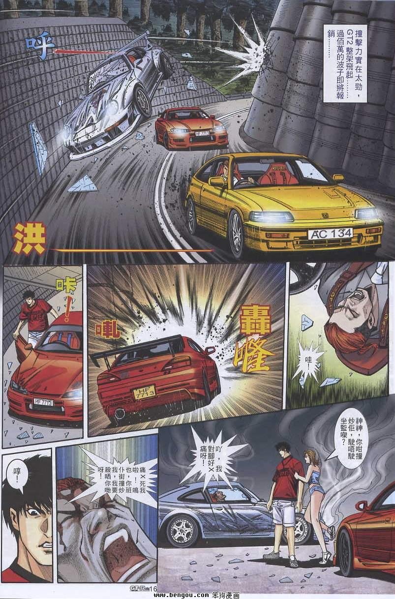 第9卷