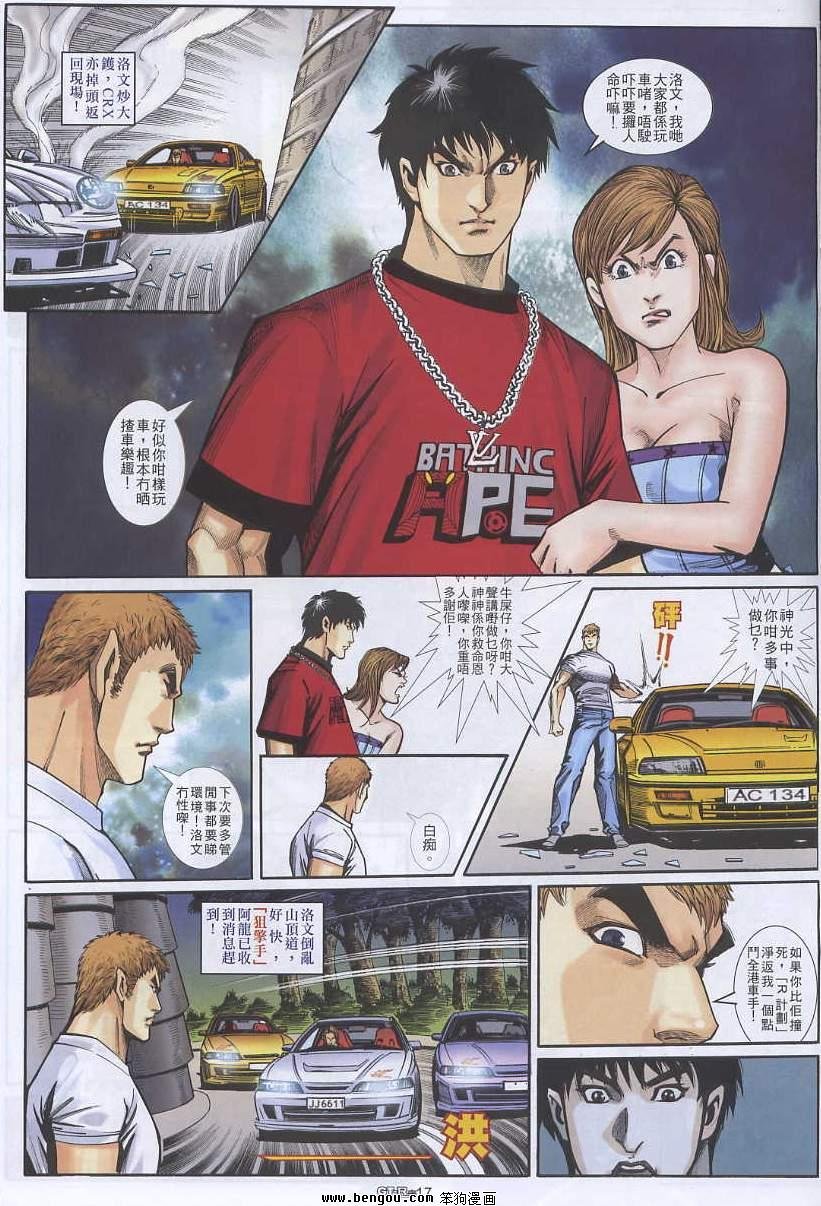 第9卷