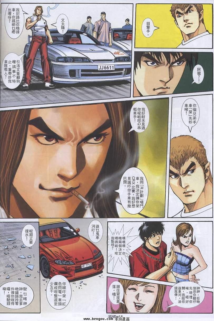 第9卷