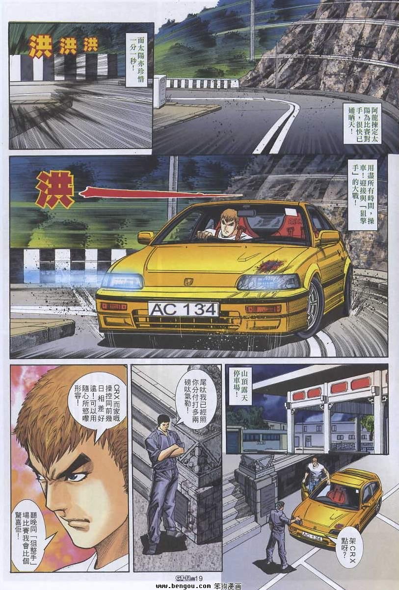 第9卷