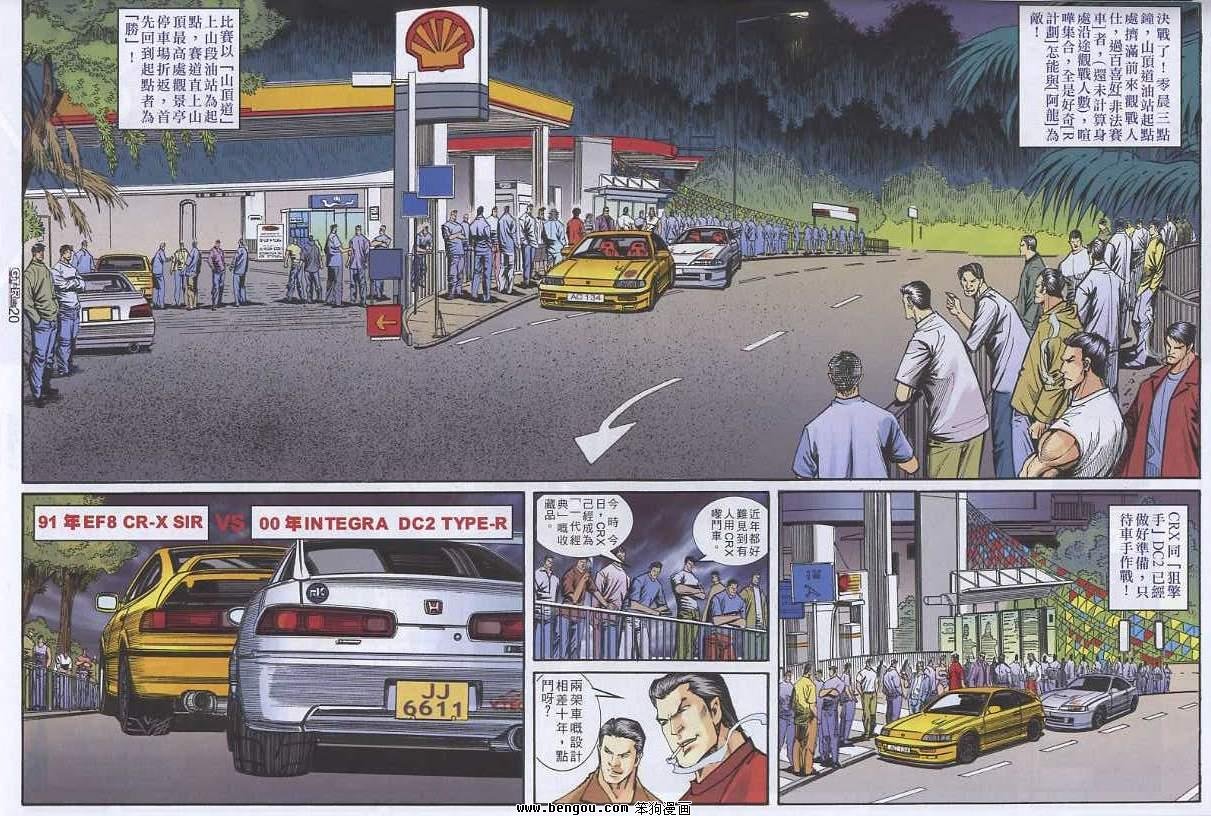 第9卷