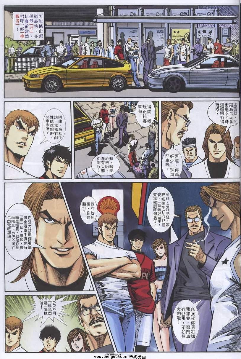 第9卷