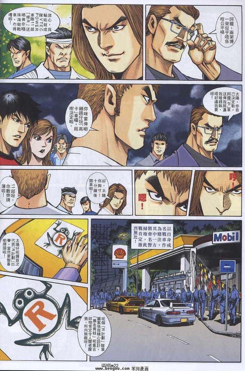 第9卷
