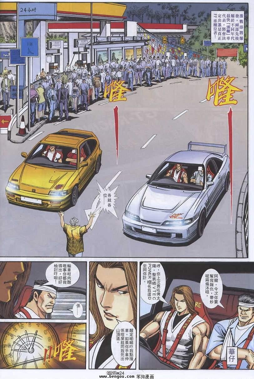 第9卷