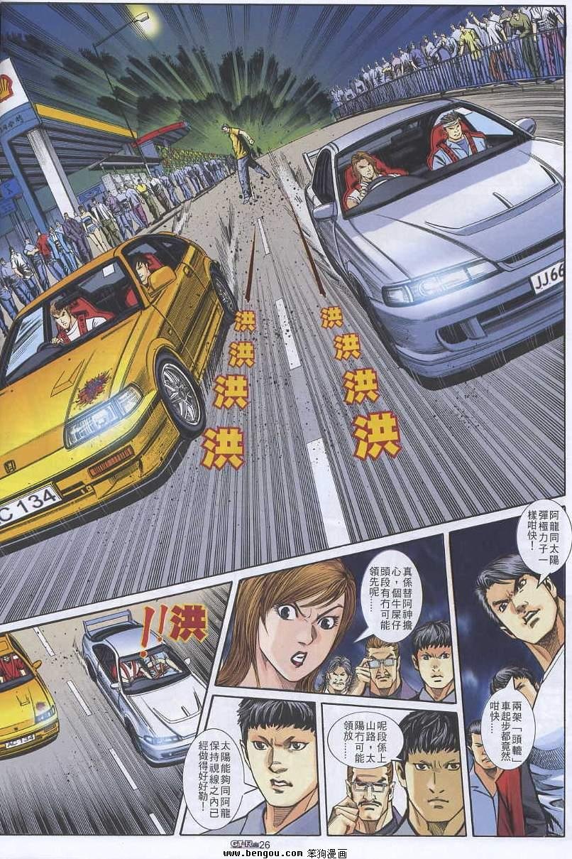 第9卷