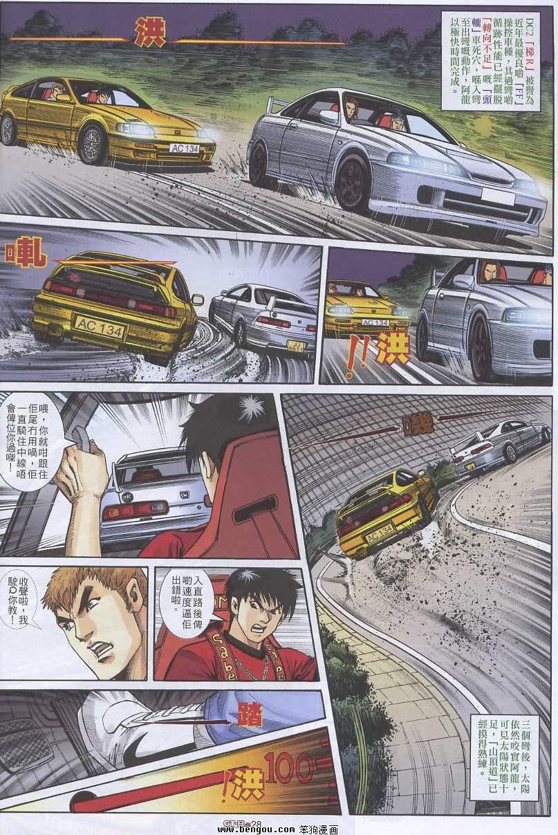 第9卷