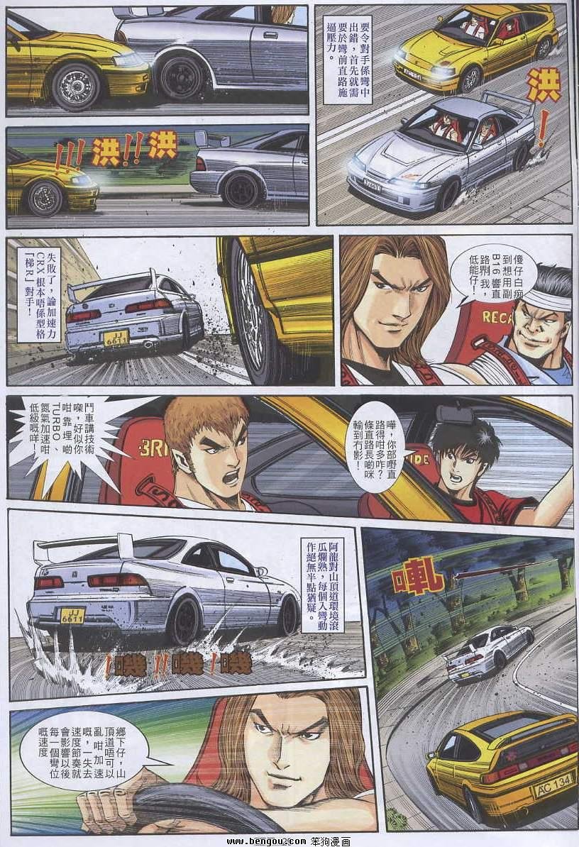 第9卷