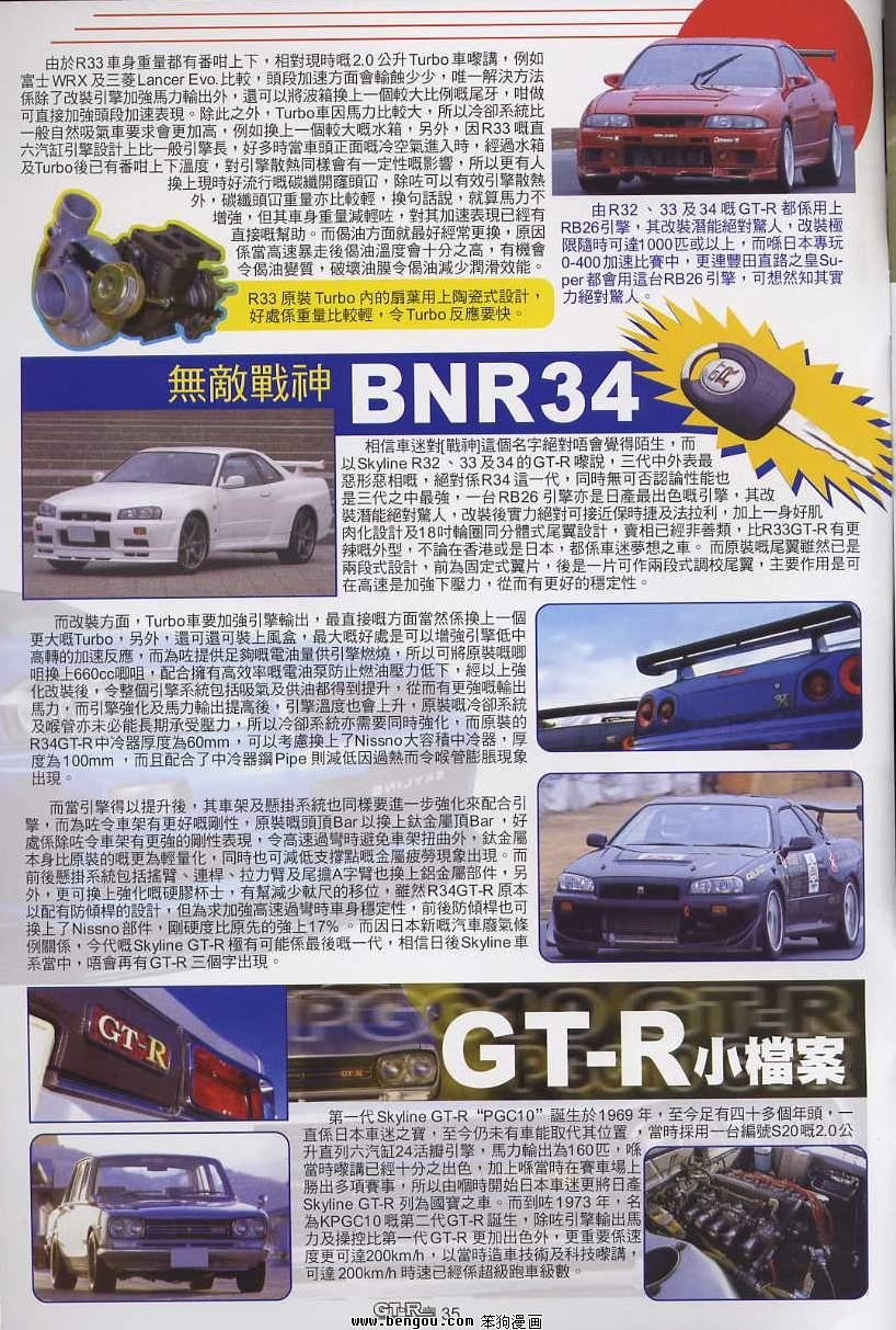 第9卷