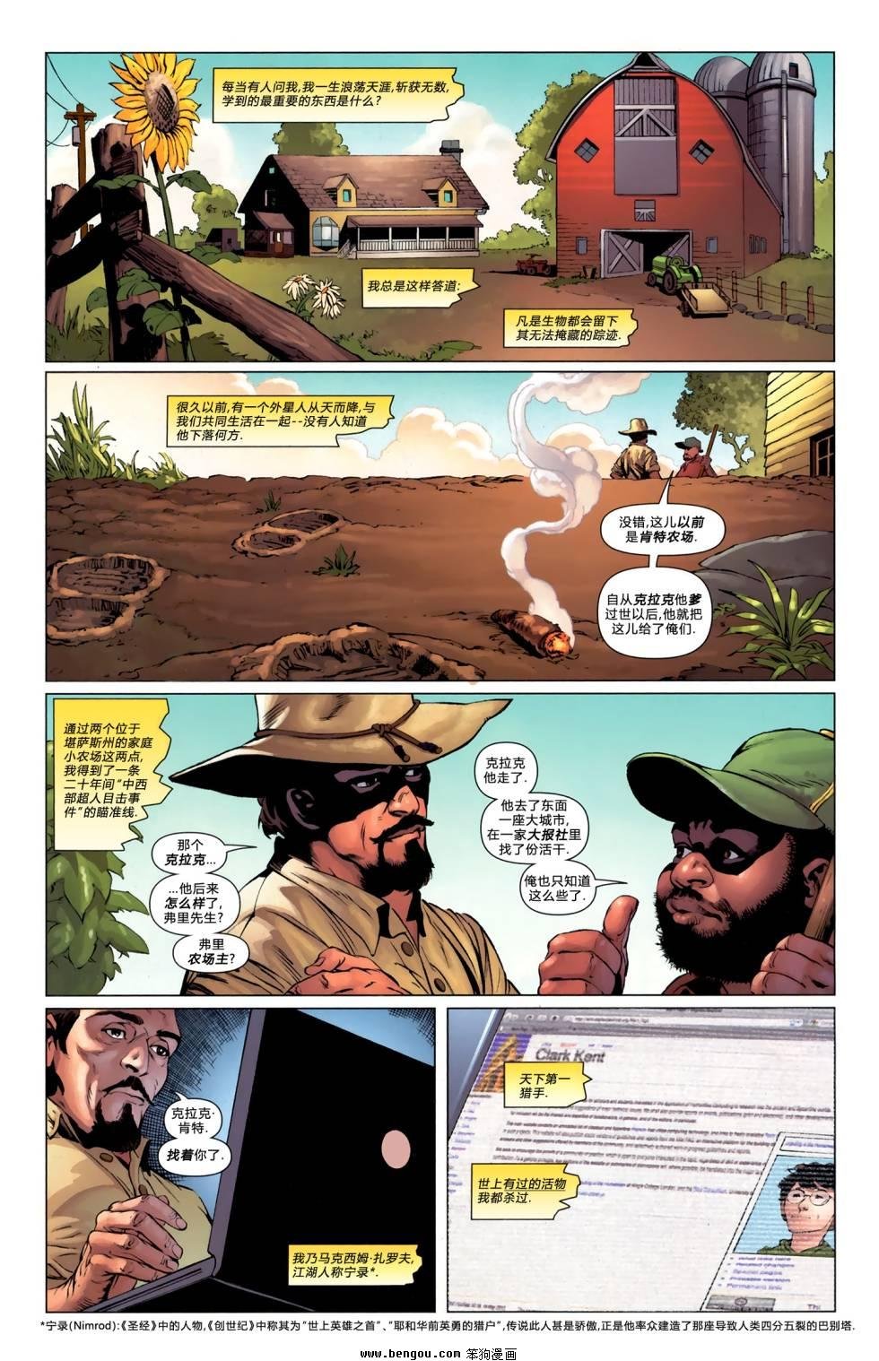 第10卷