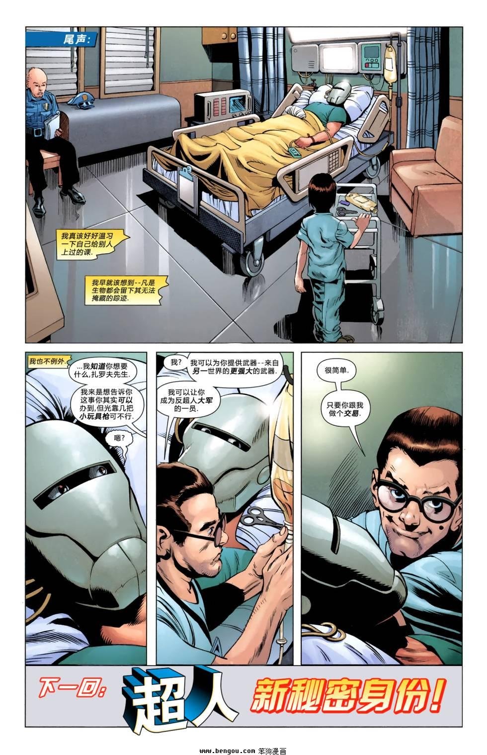 第10卷
