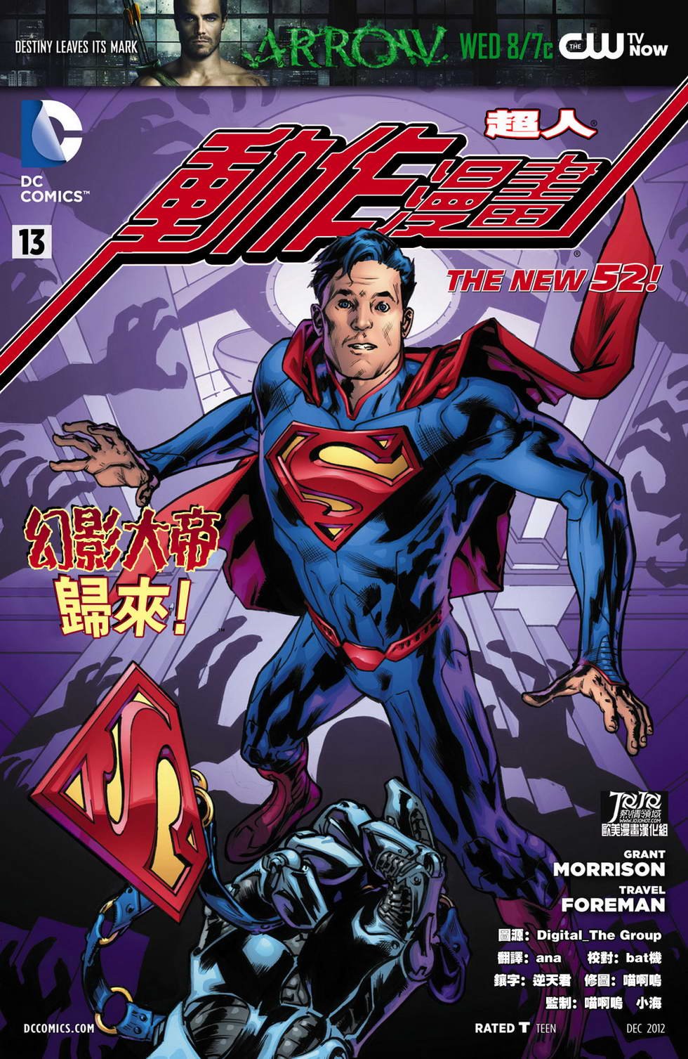 第13话