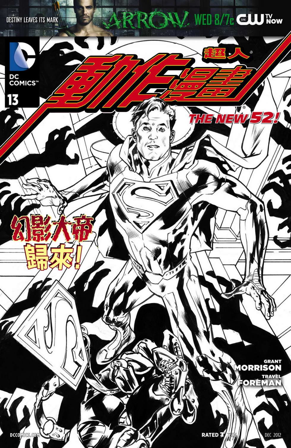第13话