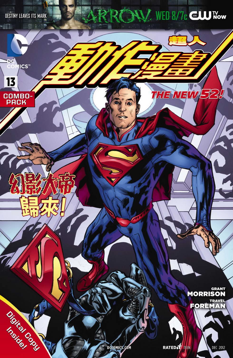 第13话